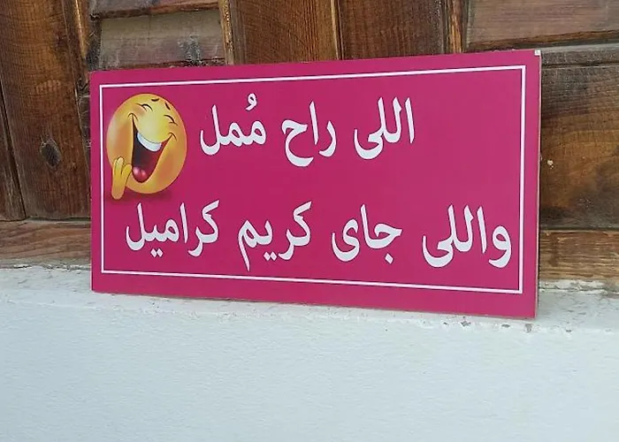 Moroohouse Elasala شقة *