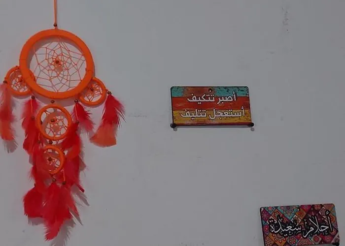 Moroohouse Elasala دهب
